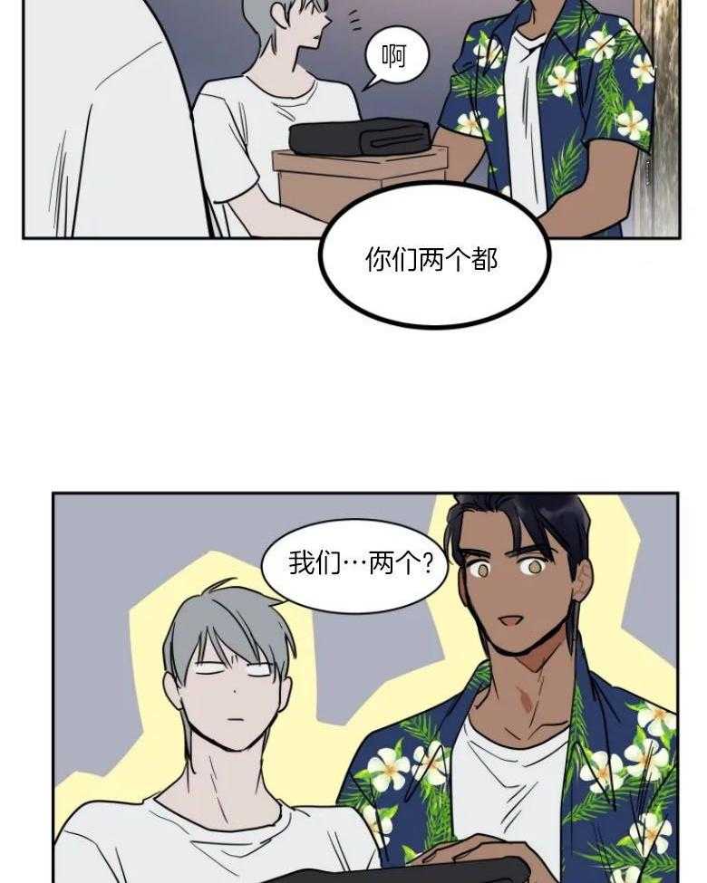 私人绯闻（共2季） 第140话 第14页