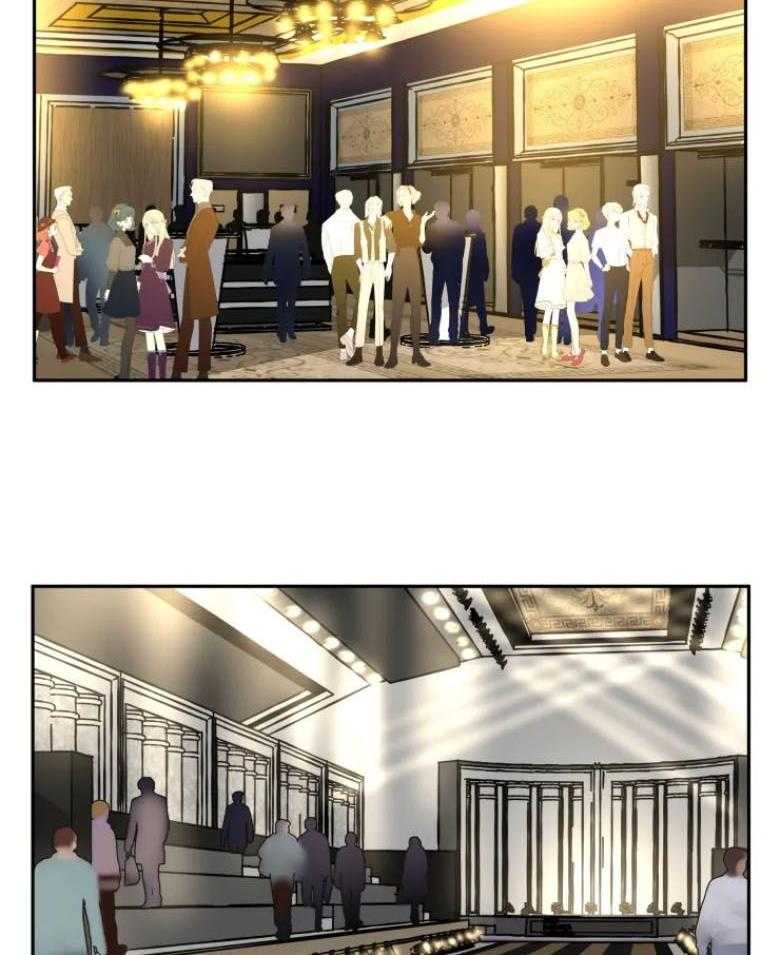 私人绯闻（共2季） 第141话 第1页