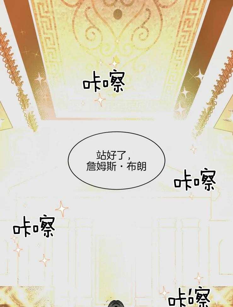 私人绯闻（共2季） 第145话 第16页