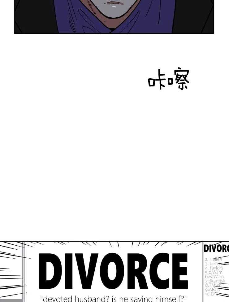 私人绯闻（共2季） 第145话 第18页