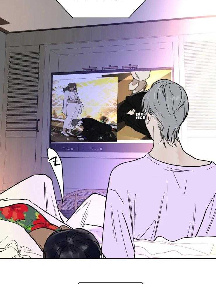 私人绯闻（共2季） 第145话 第21页