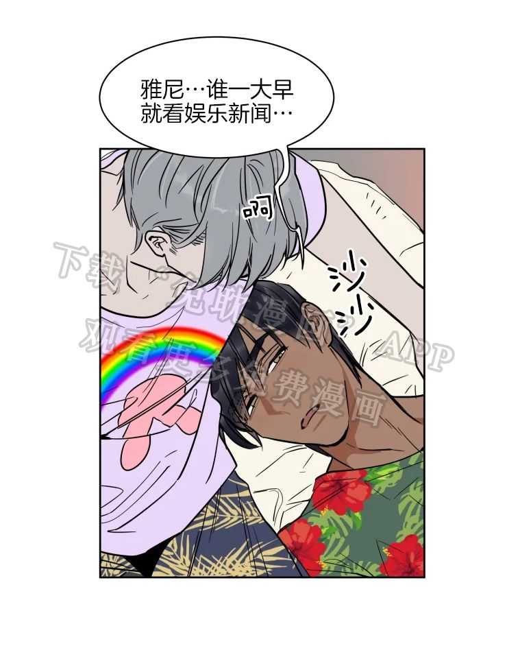 私人绯闻（共2季）第145话图