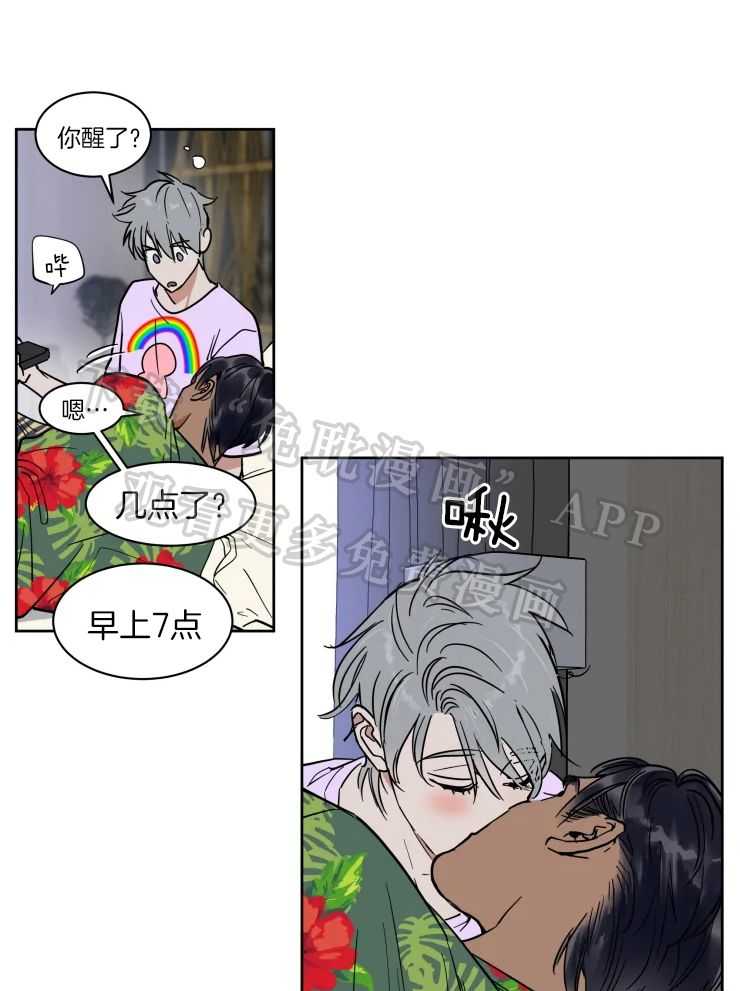 私人绯闻（共2季） 第146话 第0页