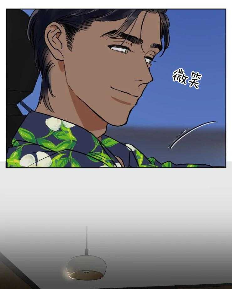 私人绯闻（共2季） 第146话 第18页