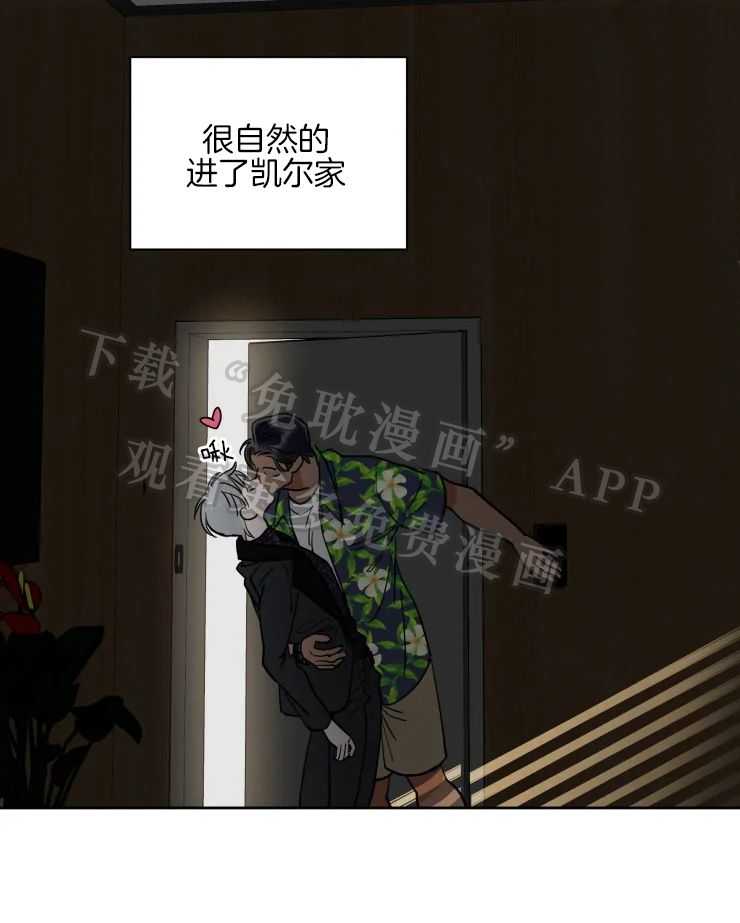 私人绯闻（共2季）第146话图