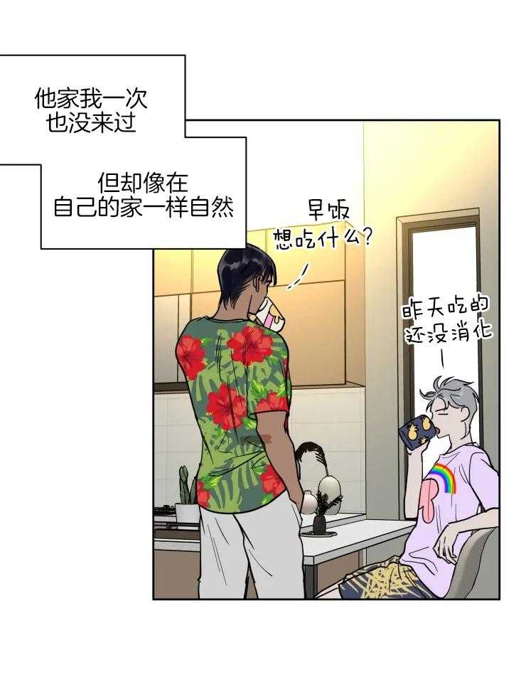 私人绯闻（共2季） 第147话 第0页