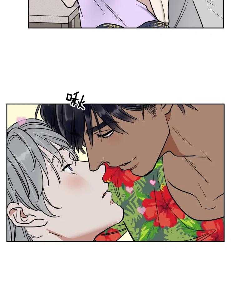 私人绯闻（共2季） 第147话 第4页