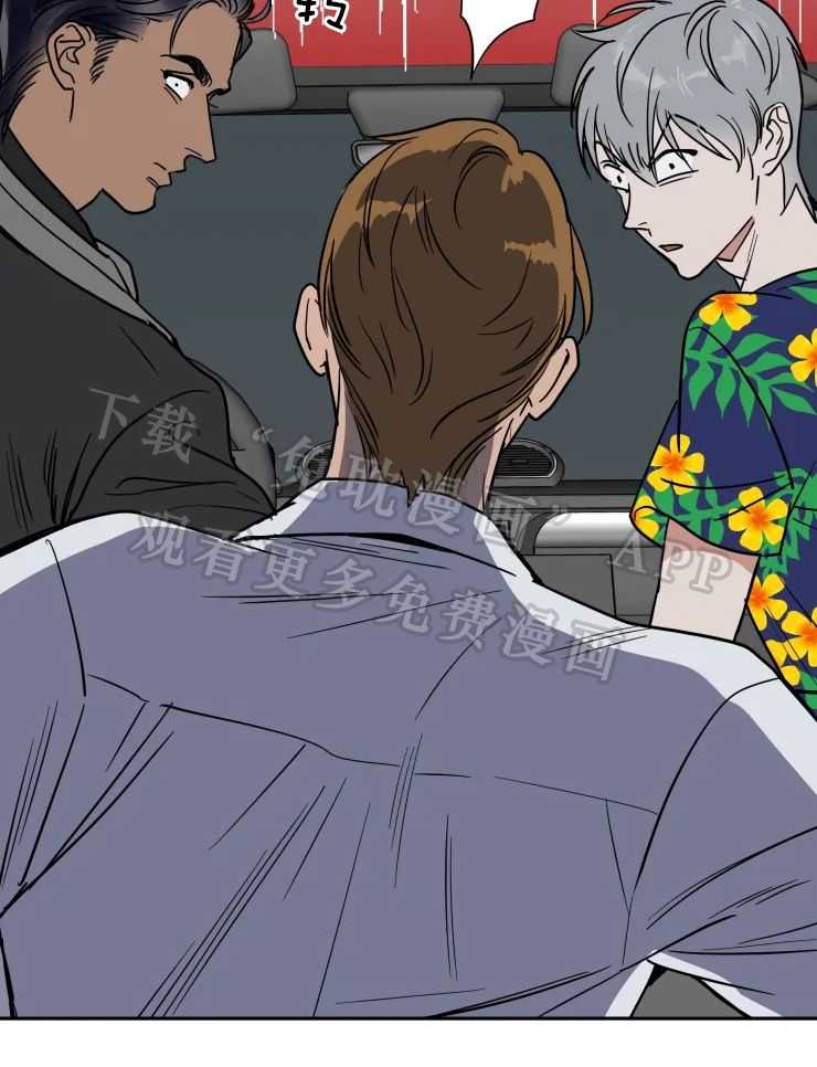 私人绯闻（共2季） 第148话 第24页