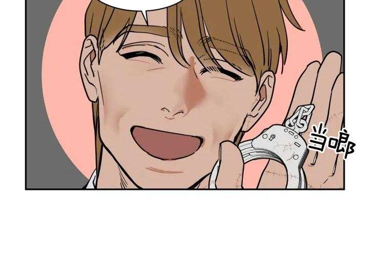 私人绯闻（共2季） 第149话 第1页