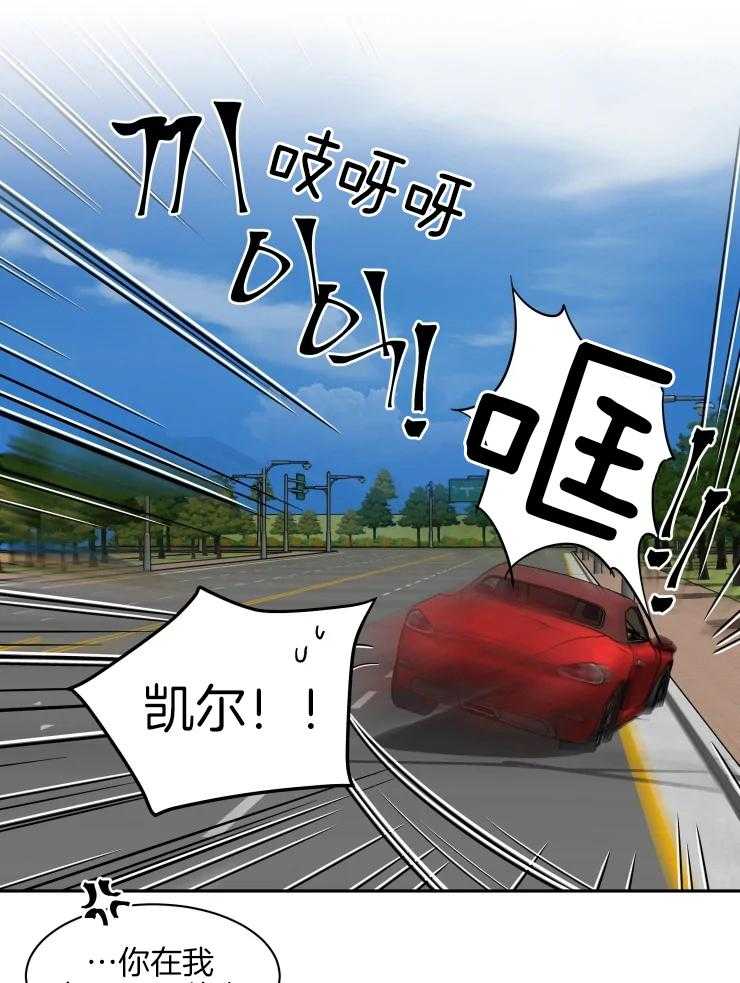 私人绯闻（共2季） 第149话 第2页