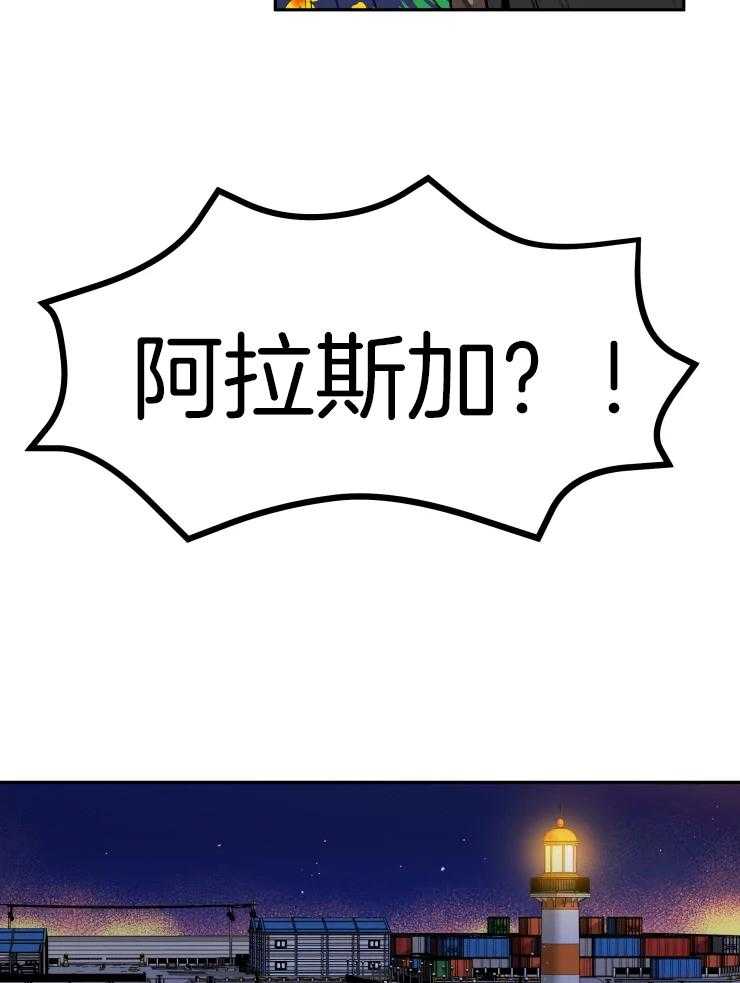 私人绯闻（共2季）第149话图