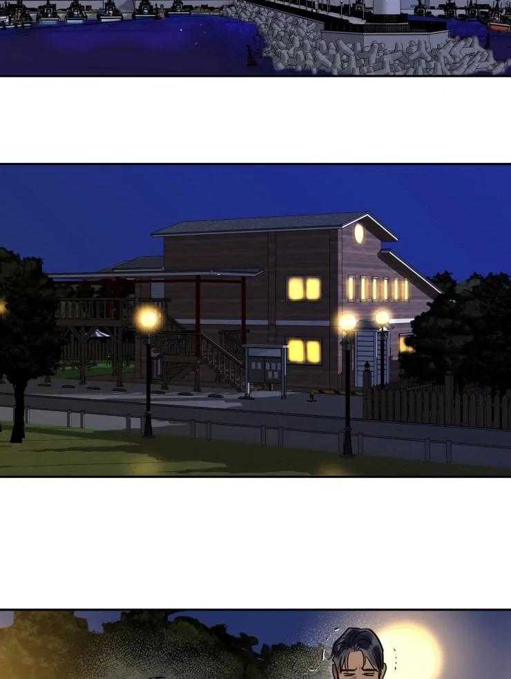 私人绯闻（共2季） 第149话 第11页