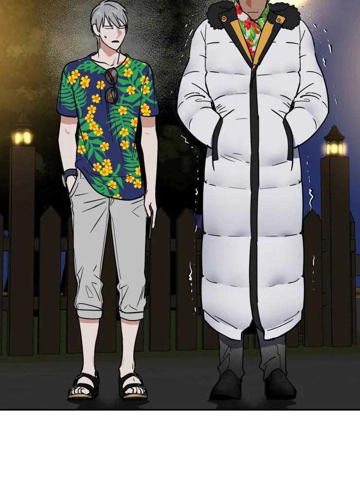 私人绯闻（共2季） 第149话 第12页