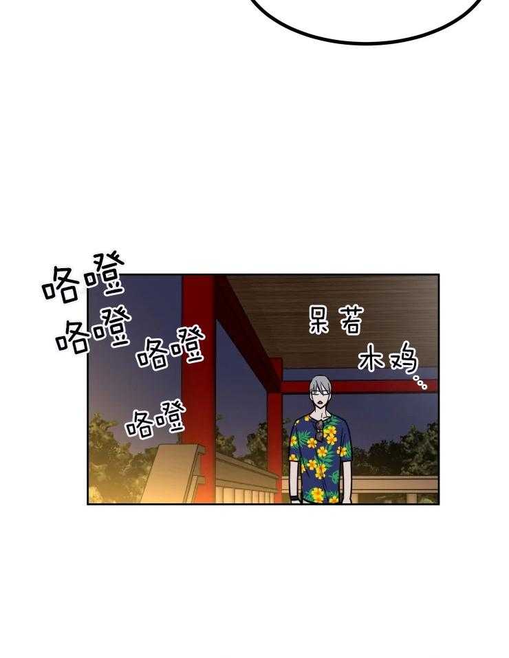 私人绯闻（共2季） 第151话 第7页