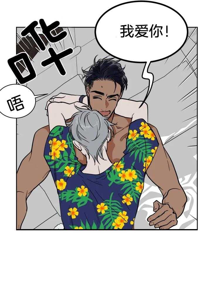 私人绯闻（共2季） 第151话 第16页