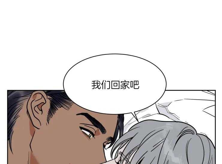 私人绯闻（共2季） 第151话 第17页