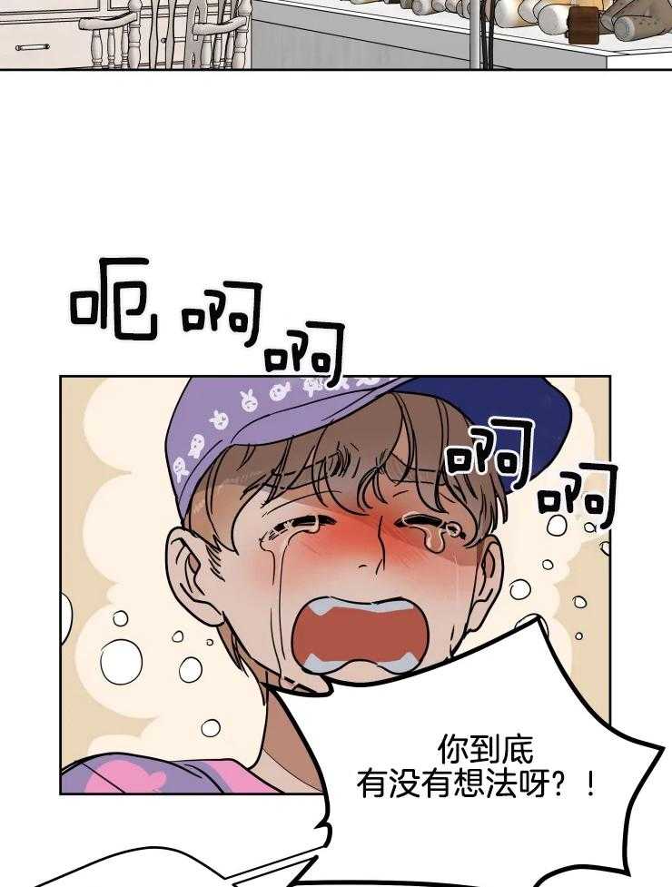 私人绯闻（共2季） 第152话 第1页