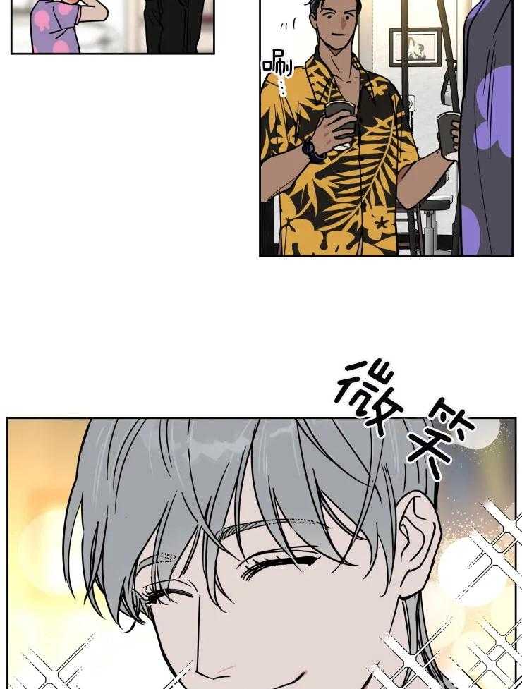 私人绯闻（共2季） 第152话 第5页