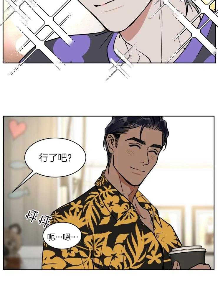 私人绯闻（共2季） 第152话 第6页