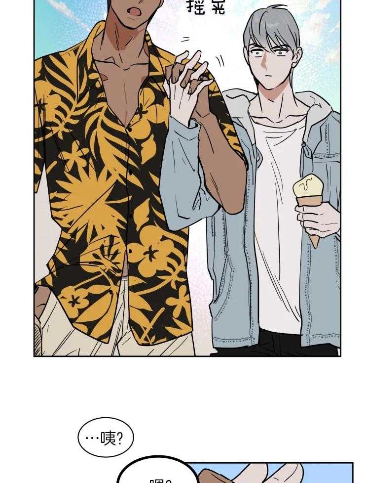 私人绯闻（共2季） 第152话 第18页