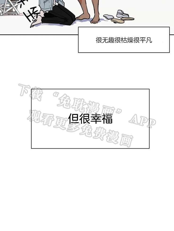 私人绯闻（共2季）第152话图