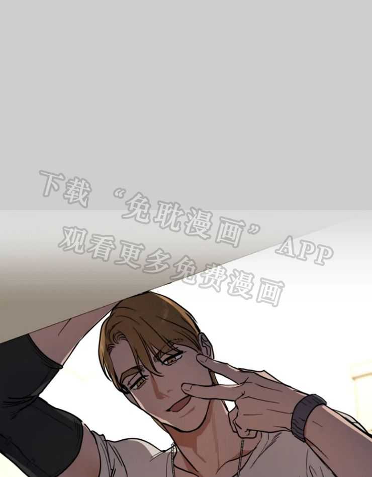 私人绯闻（共2季） 第154话 第0页