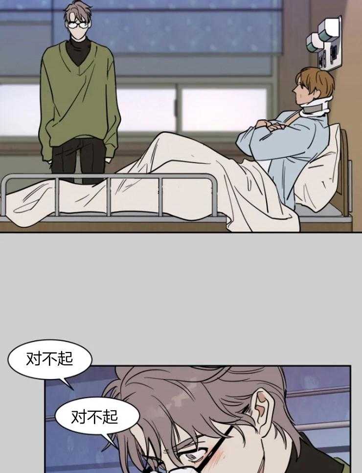 私人绯闻（共2季） 第155话 第2页