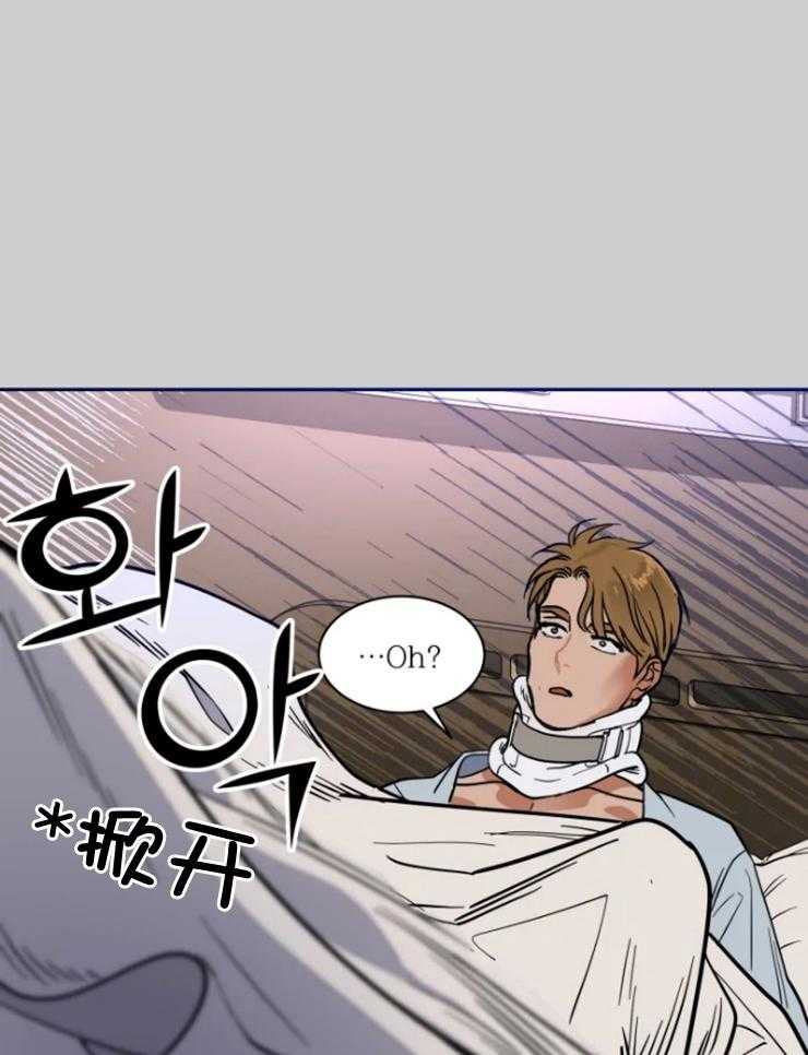 私人绯闻（共2季） 第155话 第7页