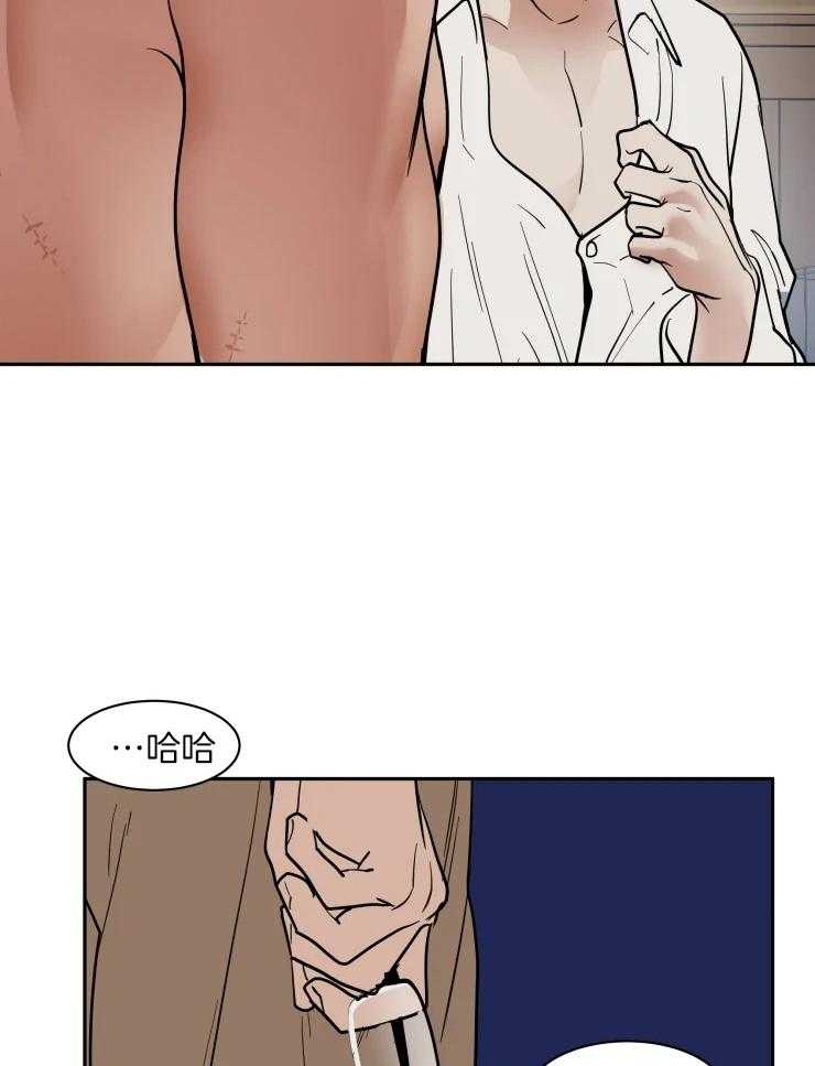 私人绯闻（共2季） 第156话 第15页