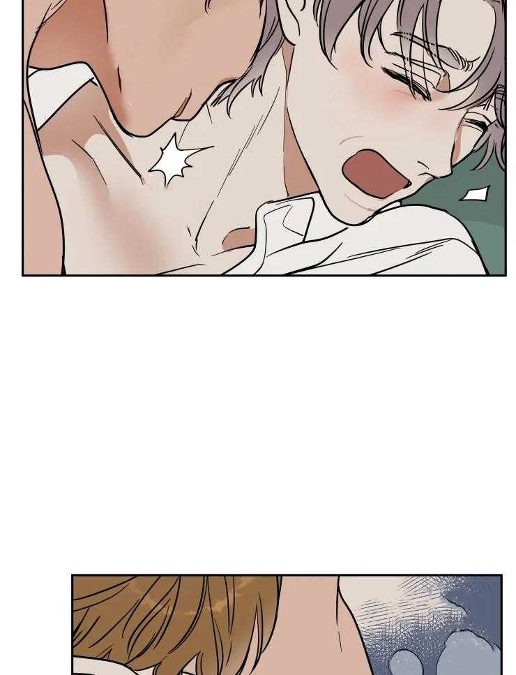 私人绯闻（共2季） 第156话 第20页