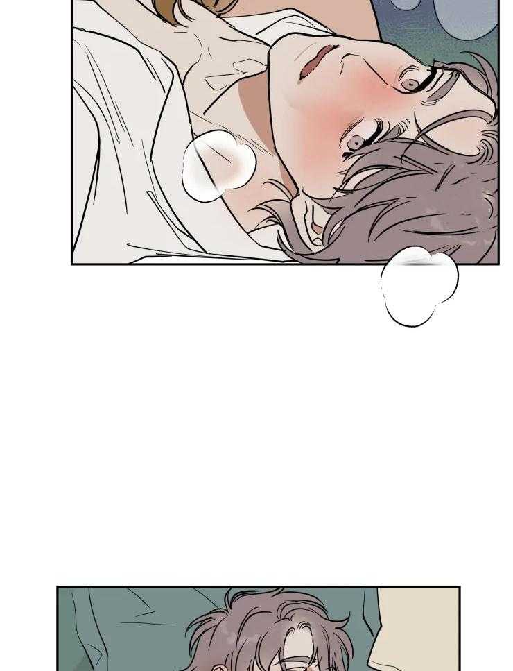 私人绯闻（共2季） 第156话 第21页