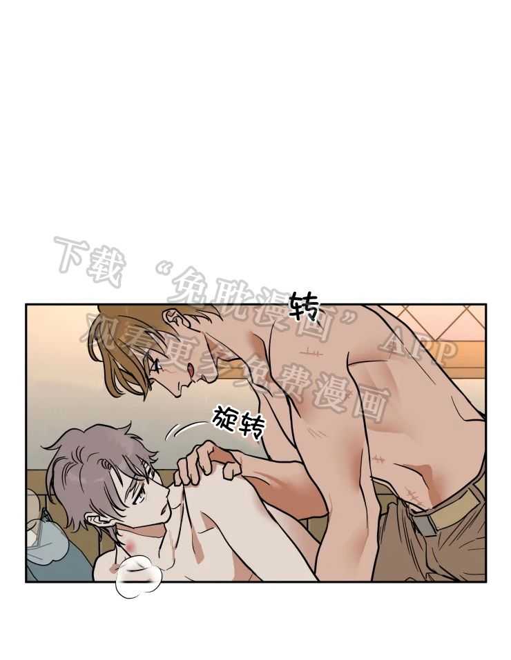 私人绯闻（共2季） 第157话 第0页