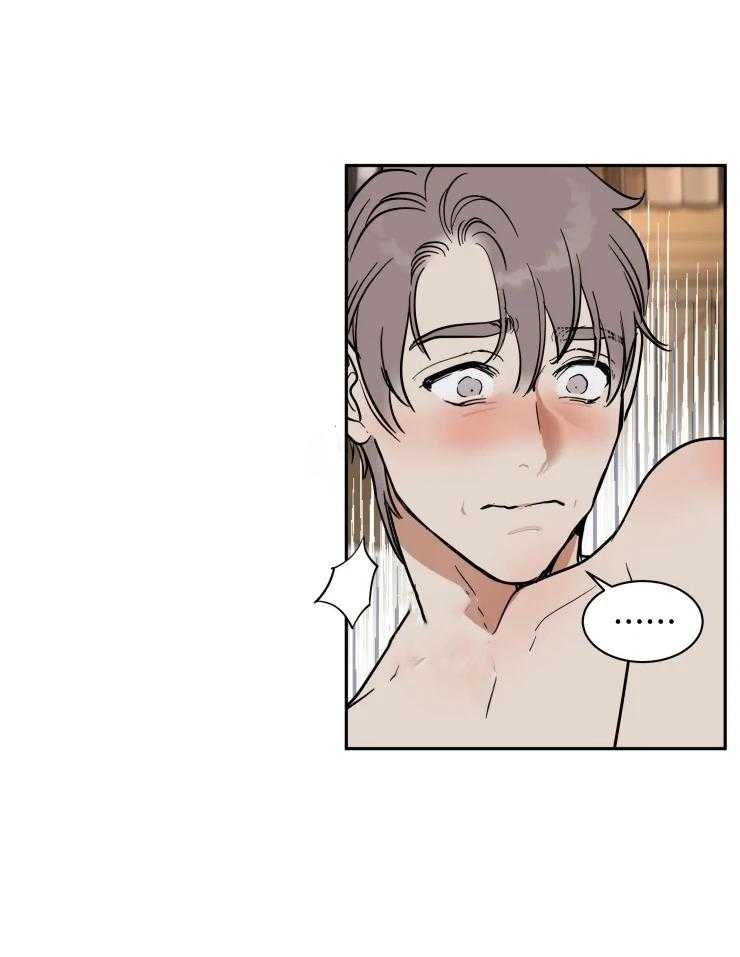 私人绯闻（共2季） 第157话 第1页