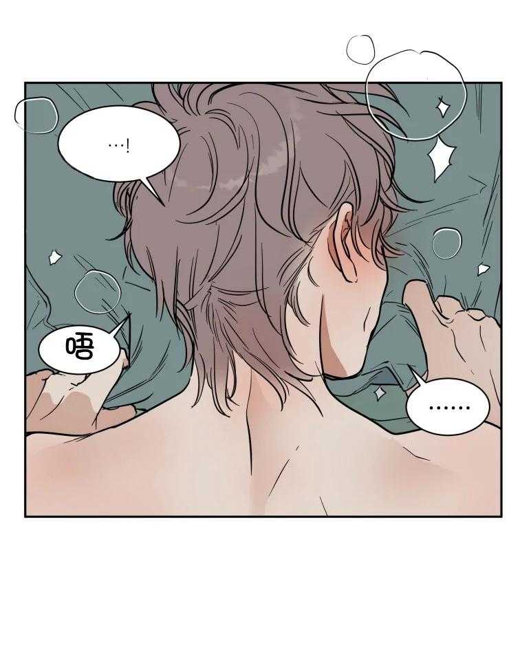 私人绯闻（共2季） 第157话 第5页