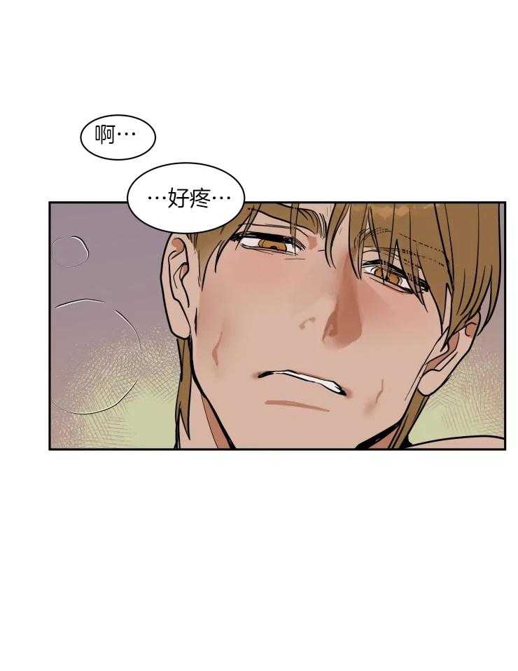 私人绯闻（共2季）第157话图