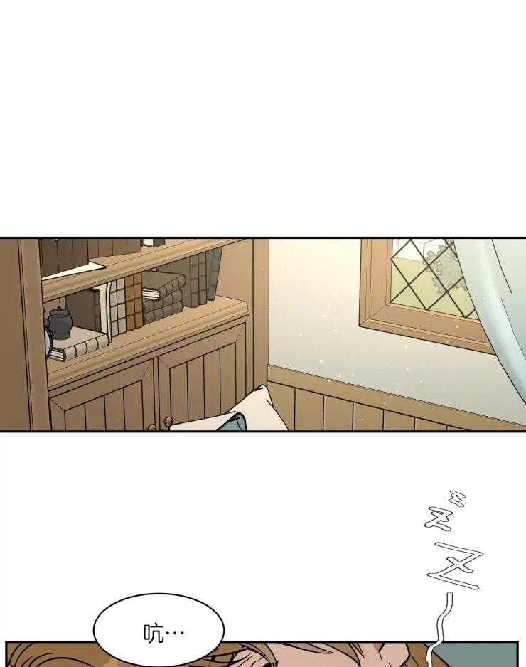 私人绯闻（共2季） 第157话 第15页