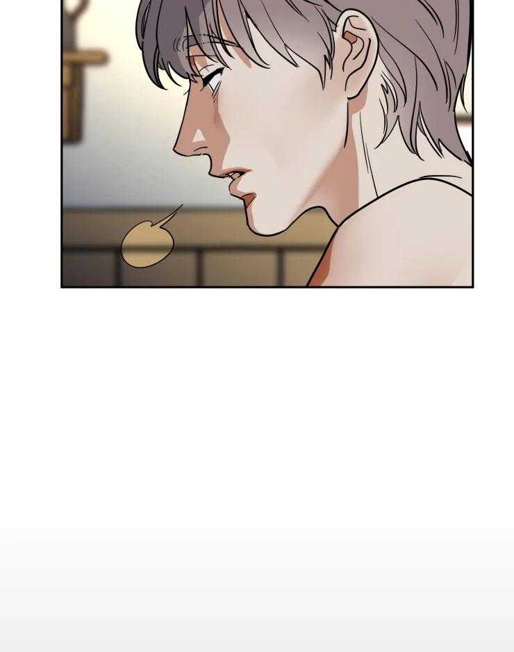 私人绯闻（共2季） 第157话 第20页