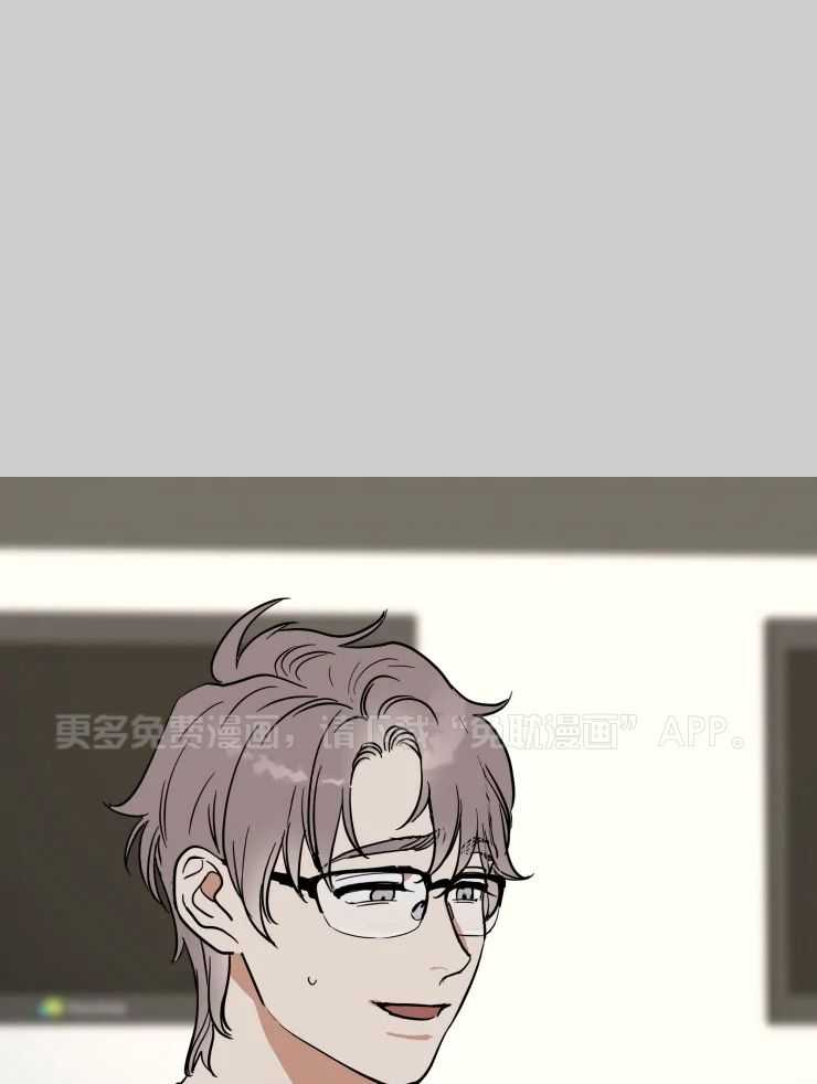 私人绯闻（共2季） 第158话 第0页