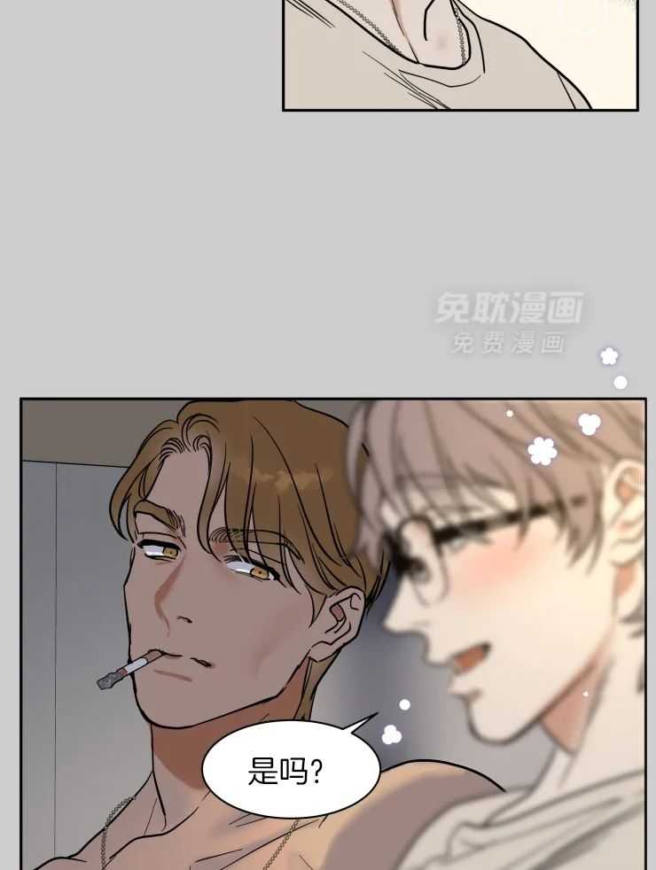 私人绯闻（共2季） 第158话 第7页