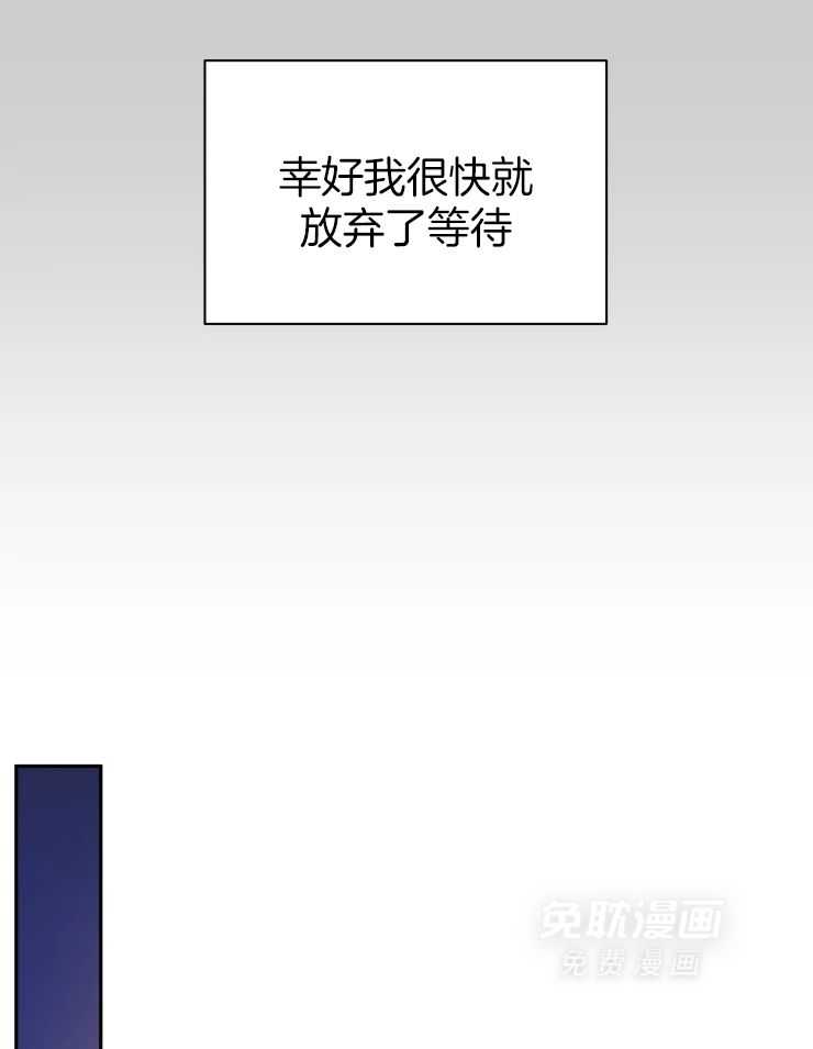 私人绯闻（共2季） 第159话 第5页