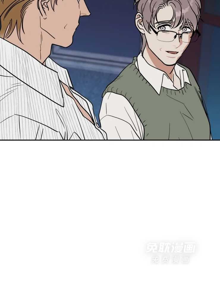 私人绯闻（共2季） 第159话 第8页