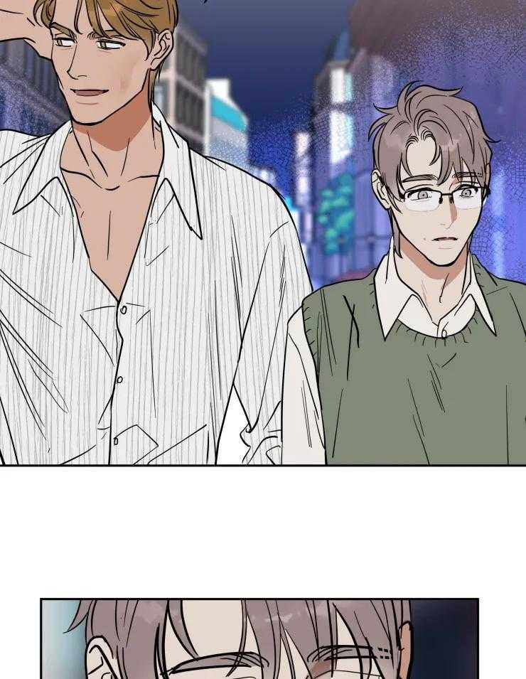 私人绯闻（共2季） 第159话 第11页