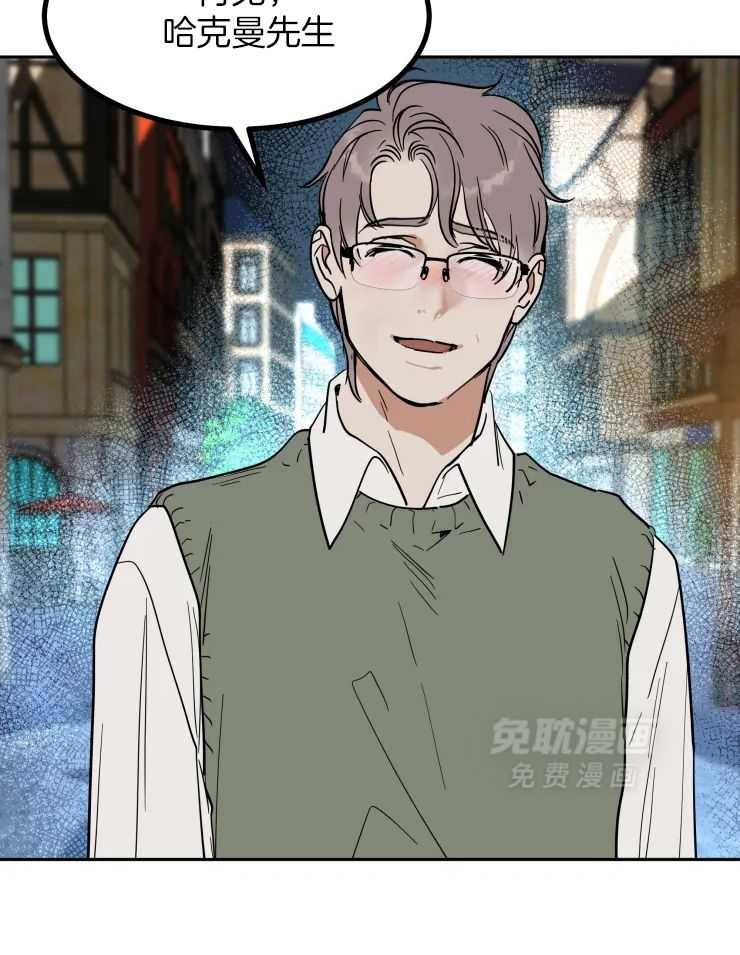 私人绯闻（共2季） 第159话 第16页