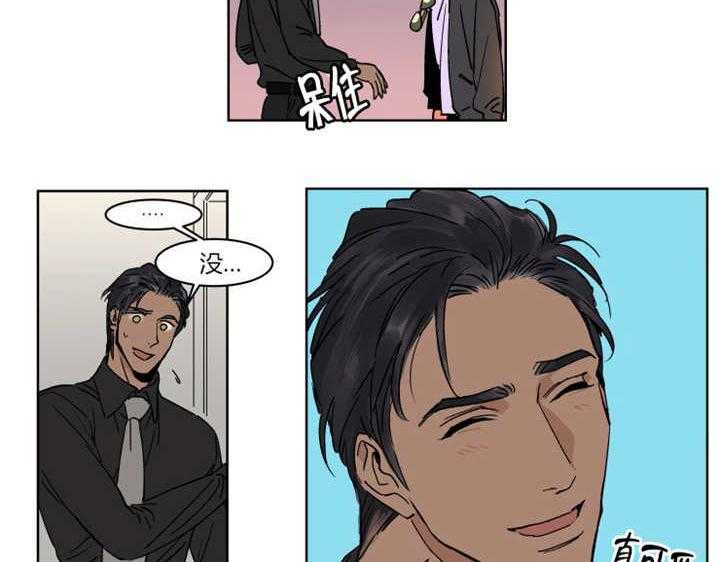 私人绯闻（共2季） 第16话 第25页