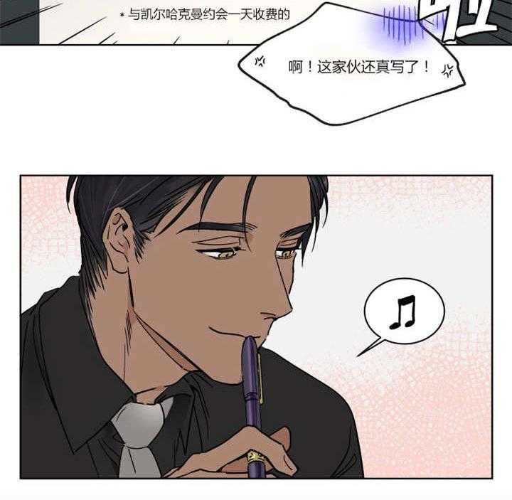 私人绯闻（共2季）第16话图