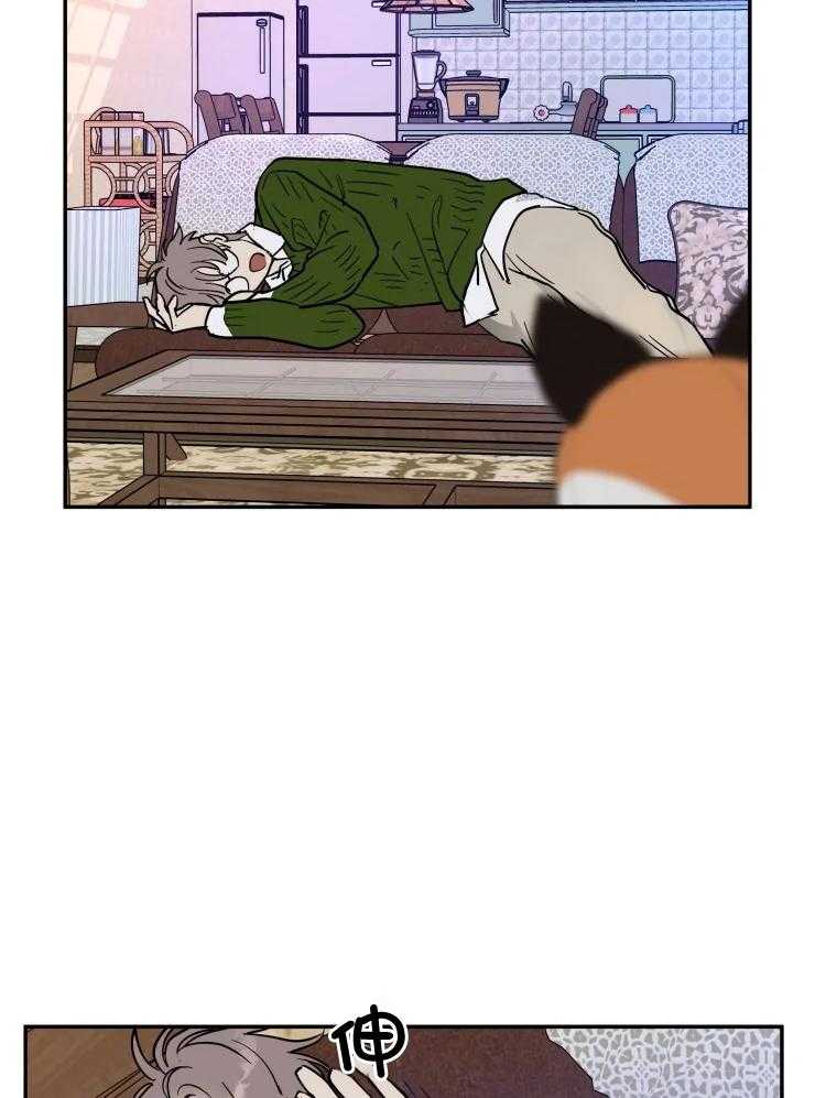 私人绯闻（共2季） 第160话 第7页