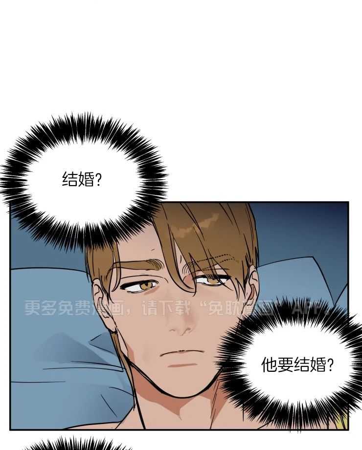 私人绯闻（共2季） 第161话 第0页