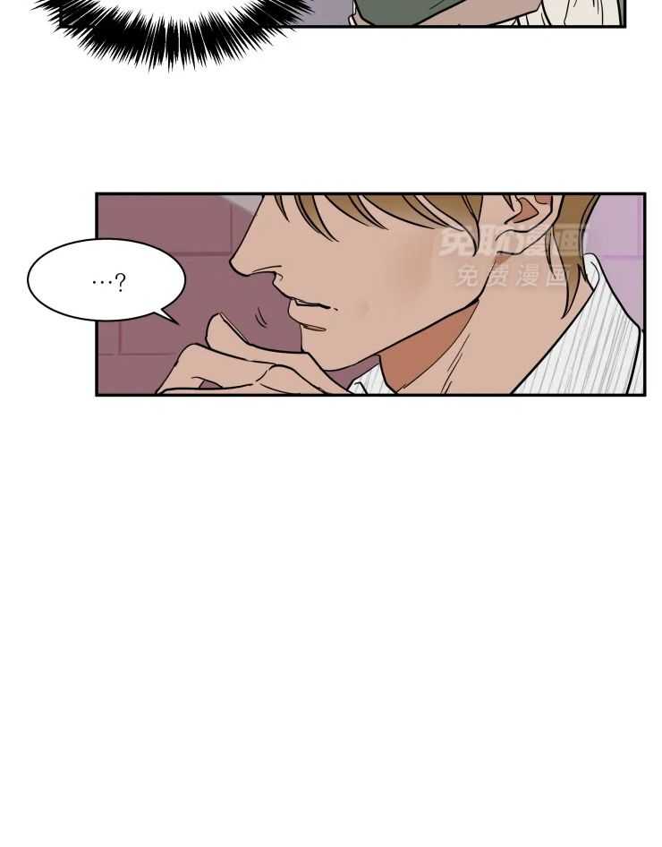 私人绯闻（共2季） 第161话 第13页