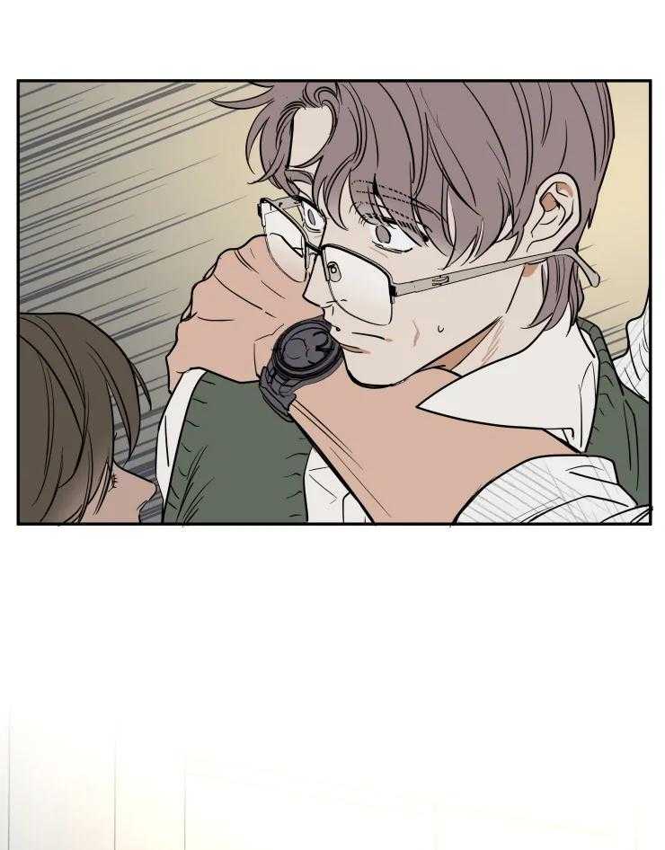 私人绯闻（共2季） 第161话 第14页