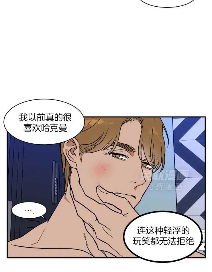 私人绯闻（共2季）第162话图